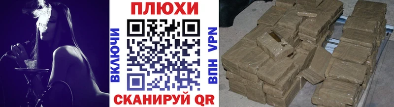 Купить Шадринск АМФ  А ПВП  ГАШ  Cocaine 