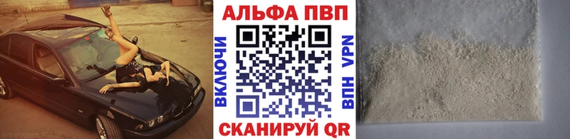 A-PVP СК КРИС  ОМГ ОМГ tor  Шадринск  наркошоп 