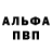 АМФЕТАМИН Розовый Eva Yunusova