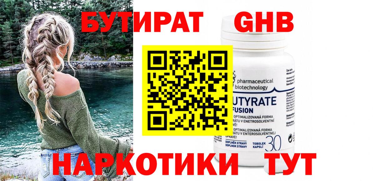 КОКАИН Шадринск