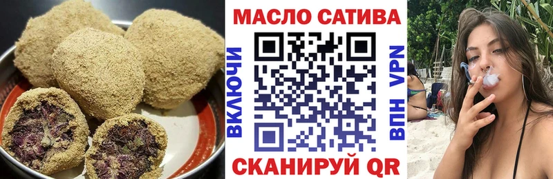 даркнет телеграм  гидра   Шадринск  наркошоп  Canna-Cookies марихуана 
