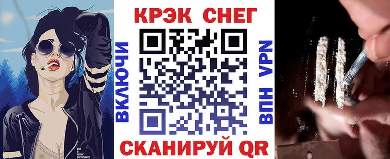 OMG tor  где купить наркоту  Шадринск  COCAIN 99% 