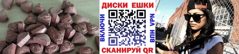 Экстази Philipp Plein Шадринск