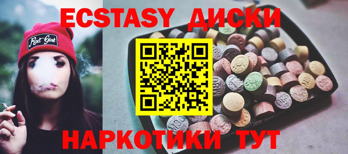 Бошки Шишки Шадринск