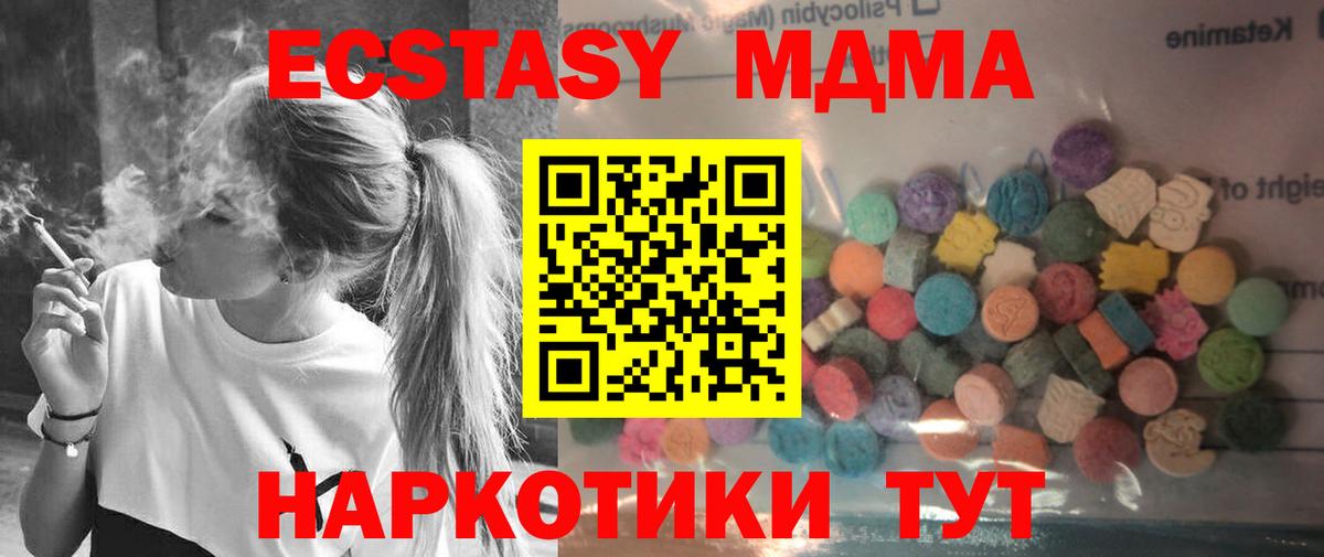Меф МЯУ МЯУ кристаллы  ЭКСТАЗИ  ГАШИШ  Амфетамин кристаллы  Как найти закладки?  Шадринск  Метамфетамин  Вход с VPN  Бошки Шишки  ГАШ 