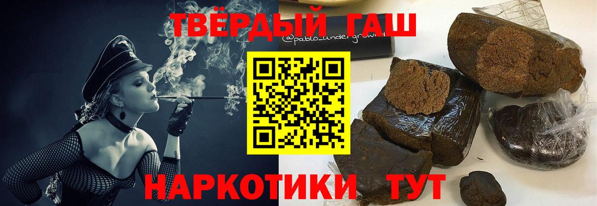 Гашиш индика сатива  Шадринск 