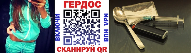 OMG онион  Шадринск  Героин белый 