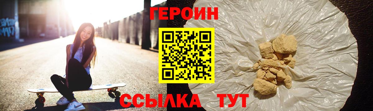 Мефедрон кристаллы  Шадринск  Codein  КЕТАМИН  LSD-25  Меф кристаллы  Гашиш  Кокаин 