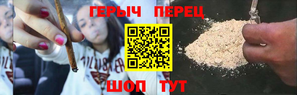 Героин  Шадринск  ГЕРОИН афганец 