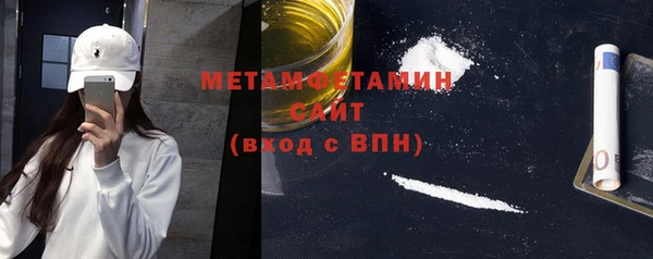 MDMA Premium VHQ Магадан