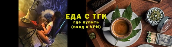 прущие грибы Михайловск