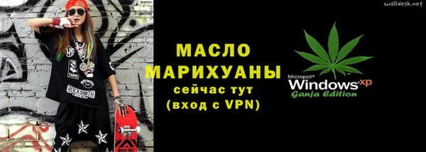 прущие грибы Михайловск