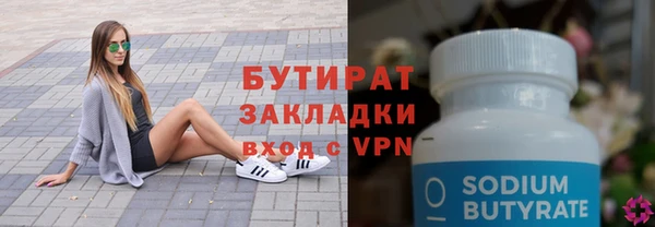 прущие грибы Михайловск