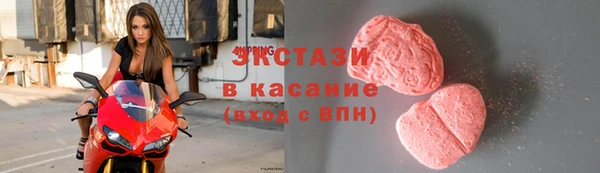 MDMA Premium VHQ Магадан