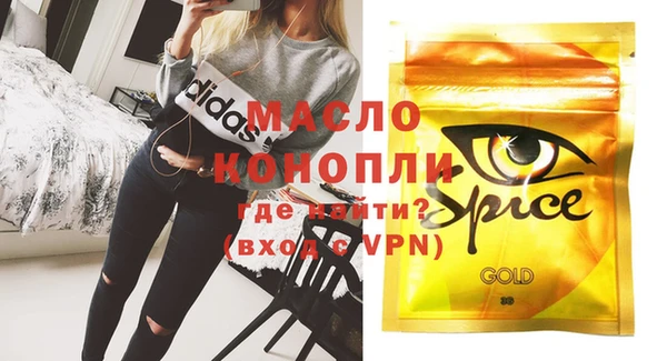 MDMA Premium VHQ Магадан