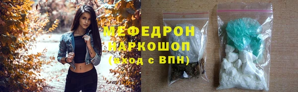 mdpv Магас