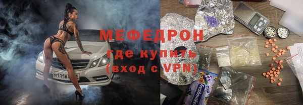 mdpv Магас