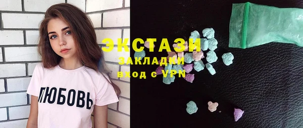 MDMA Premium VHQ Магадан