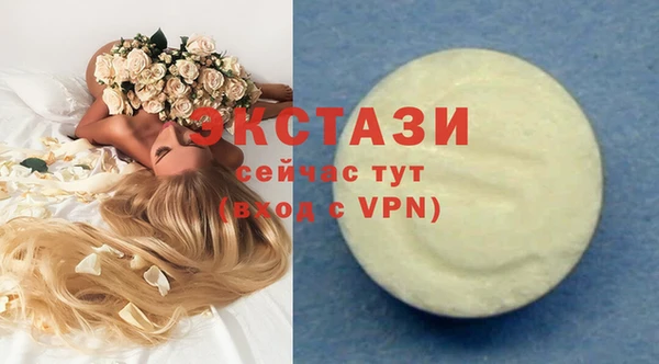 прущие грибы Михайловск