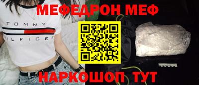 герыч Азнакаево