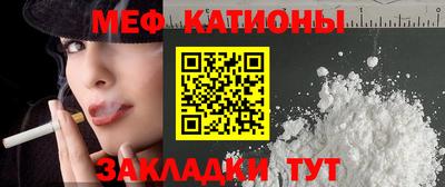 молекула духа Балашиха