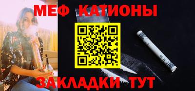 эйфоретик Абакан