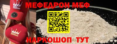 молекула духа Балашиха