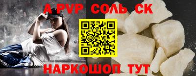 бутик Азнакаево