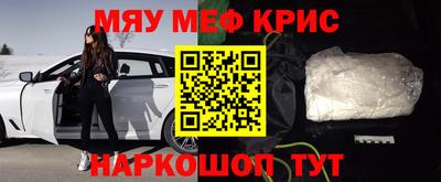 молекула духа Балашиха