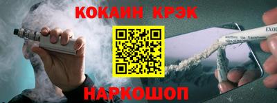 метамфетамин Балаково