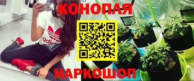 метамфетамин Балаково