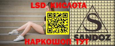 эйфоретик Абакан