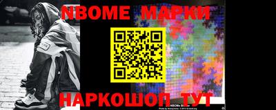 эйфоретик Абакан