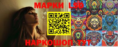 молекула духа Балашиха