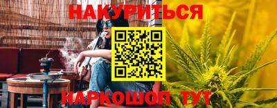 метамфетамин Балаково