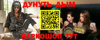 бутик Азнакаево