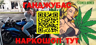 метамфетамин Балаково