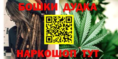 метамфетамин Балаково