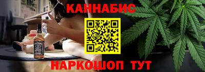 метамфетамин Балаково
