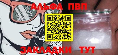 эйфоретик Абакан