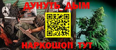 молекула духа Балашиха