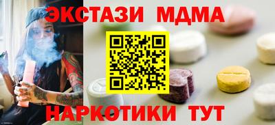 метамфетамин Балаково