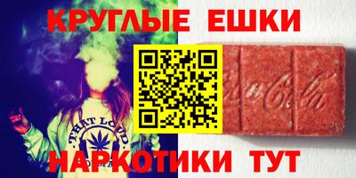 молекула духа Балашиха