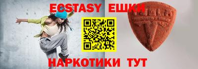 метамфетамин Балаково
