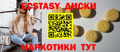 метамфетамин Балаково