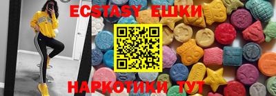 метамфетамин Балаково