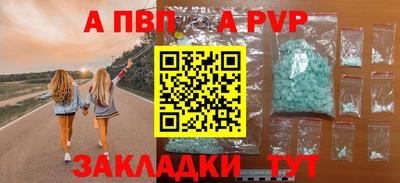 молекула духа Балашиха