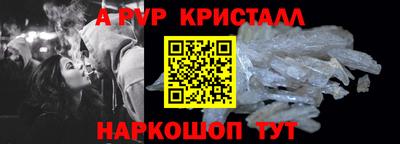 бутик Азнакаево