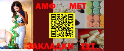 эйфоретик Абакан