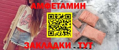 молекула духа Балашиха